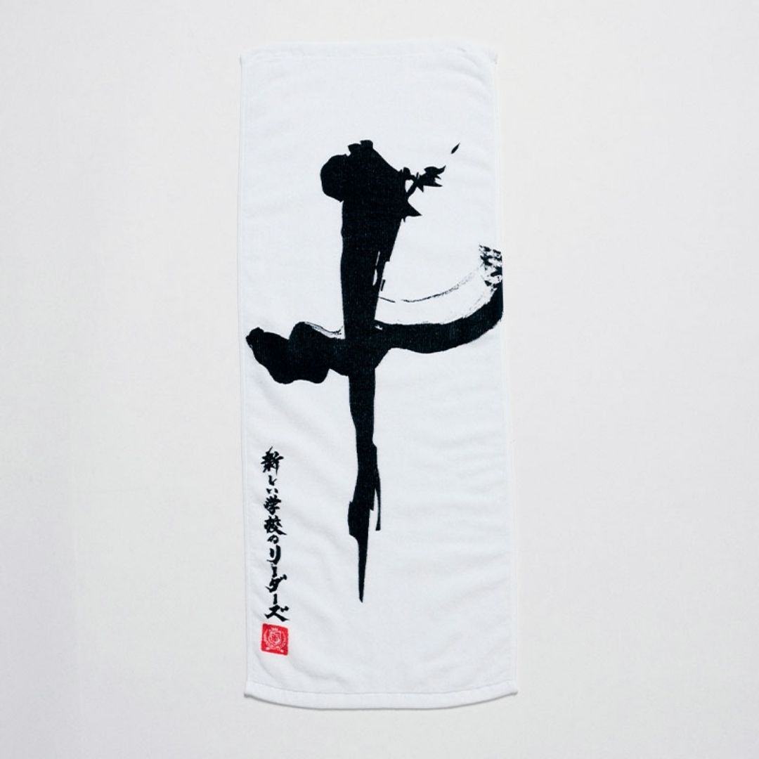10th Anniversary Atarashii Gakkou! We are Artists Towel