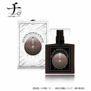 Parfum Orb About the Movement of the Earth Oxy – Aroma Green Woody Unik PO-25