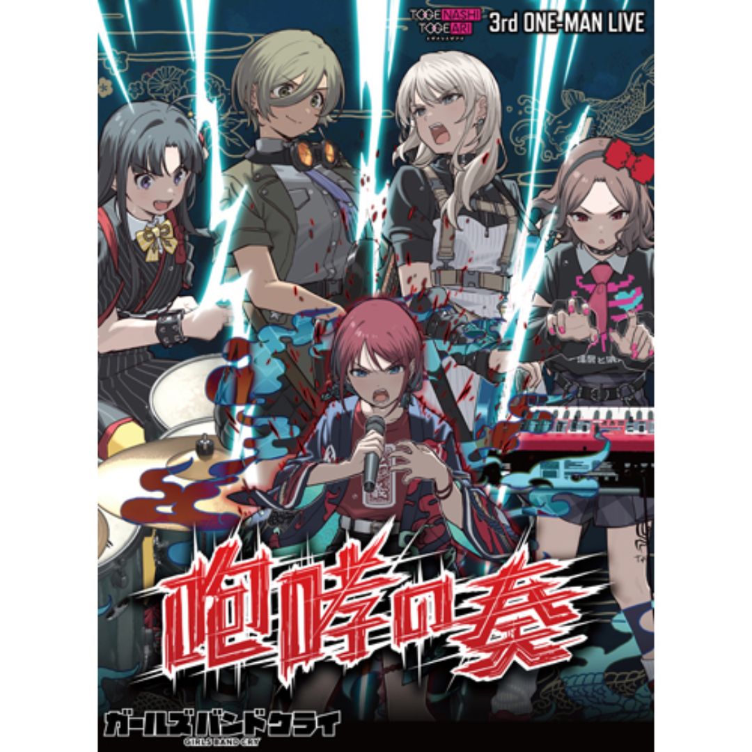 Togenashi Togeari 3rd ONE-MAN LIVE dengan Bonus CD Live Eksklusif (Variasi) PO-25