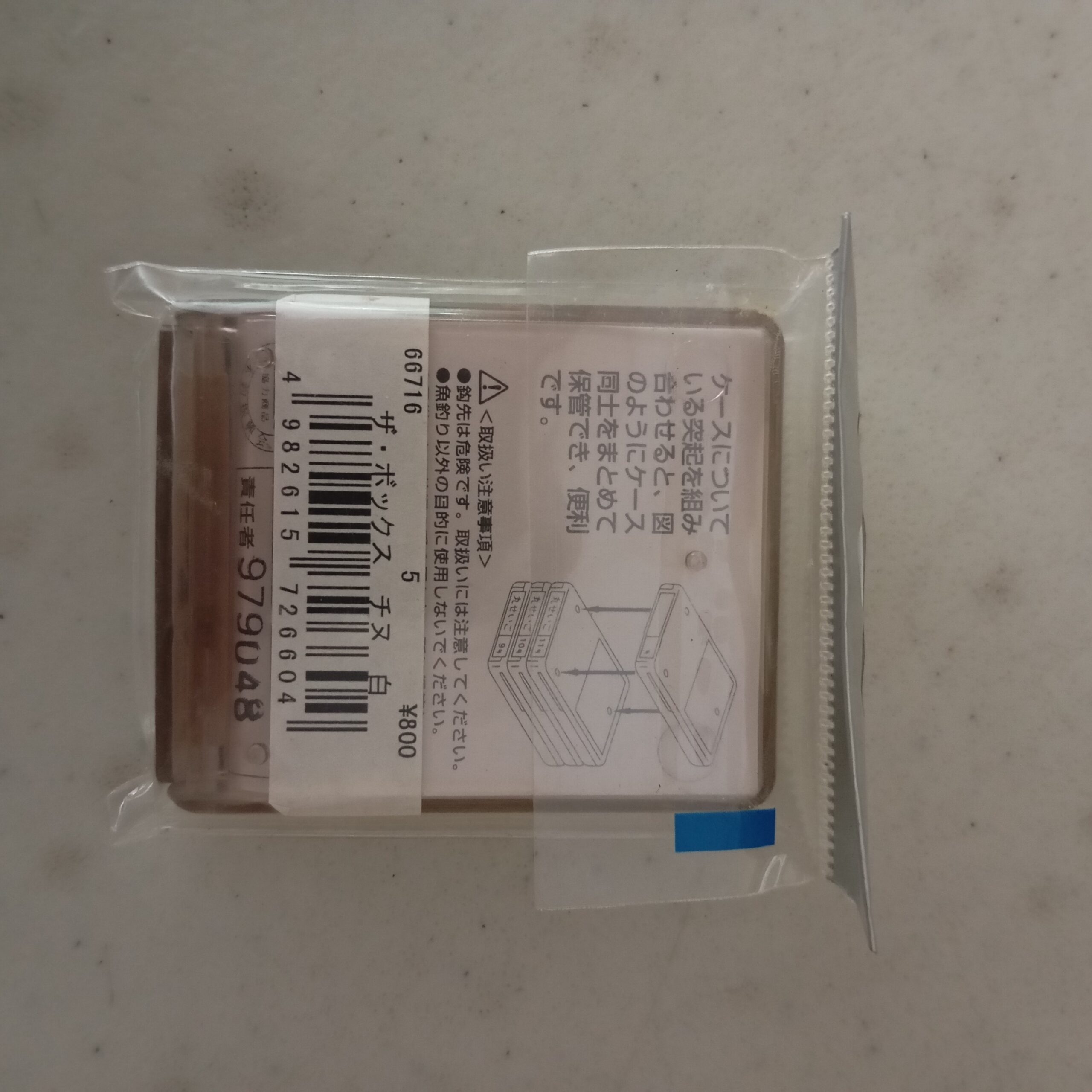 Gamakatsu The Box - Kail Chinu Putih No.5 78pcs