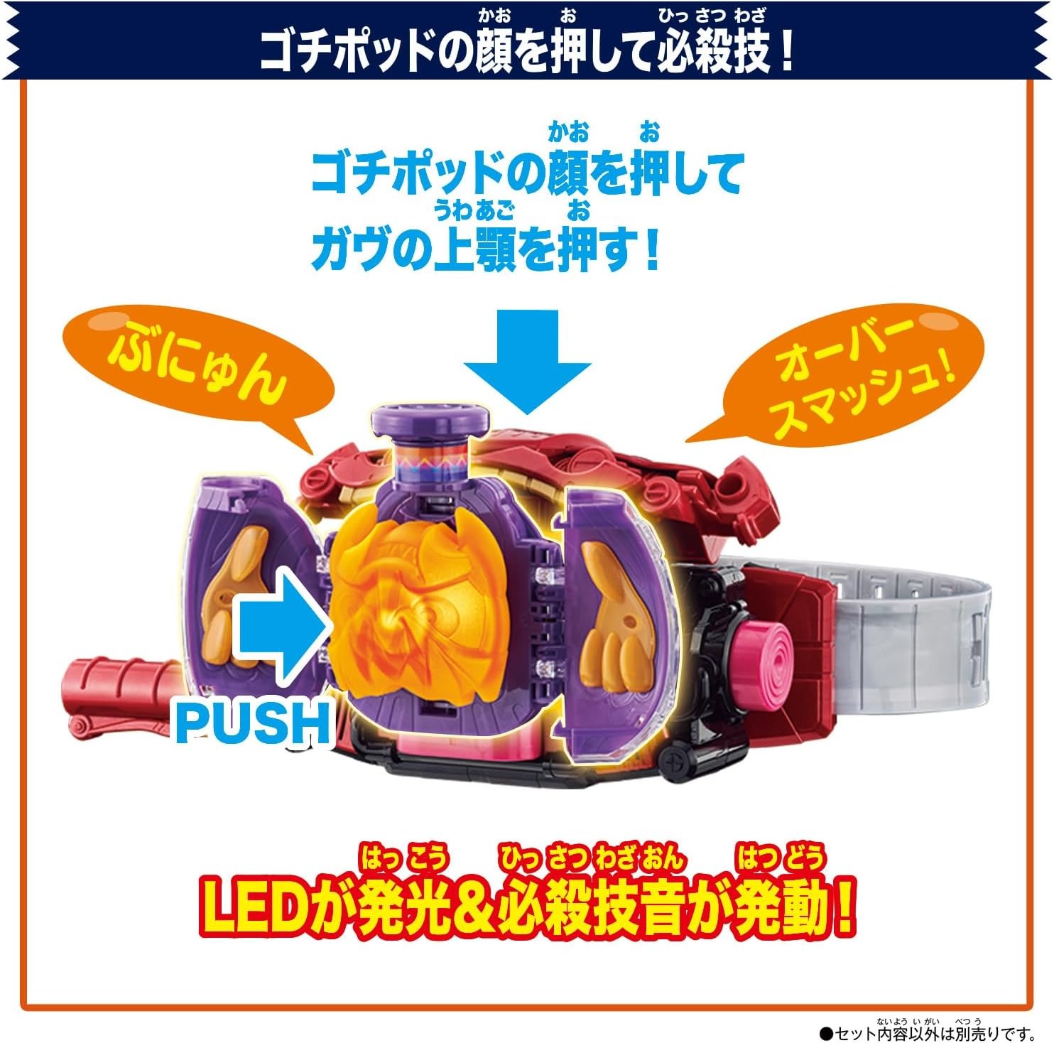 BANDAI Kamen Rider Gavv DX Gochipod 2025 BANDAI Kamen Rider Gavv DX Gochipod 2025