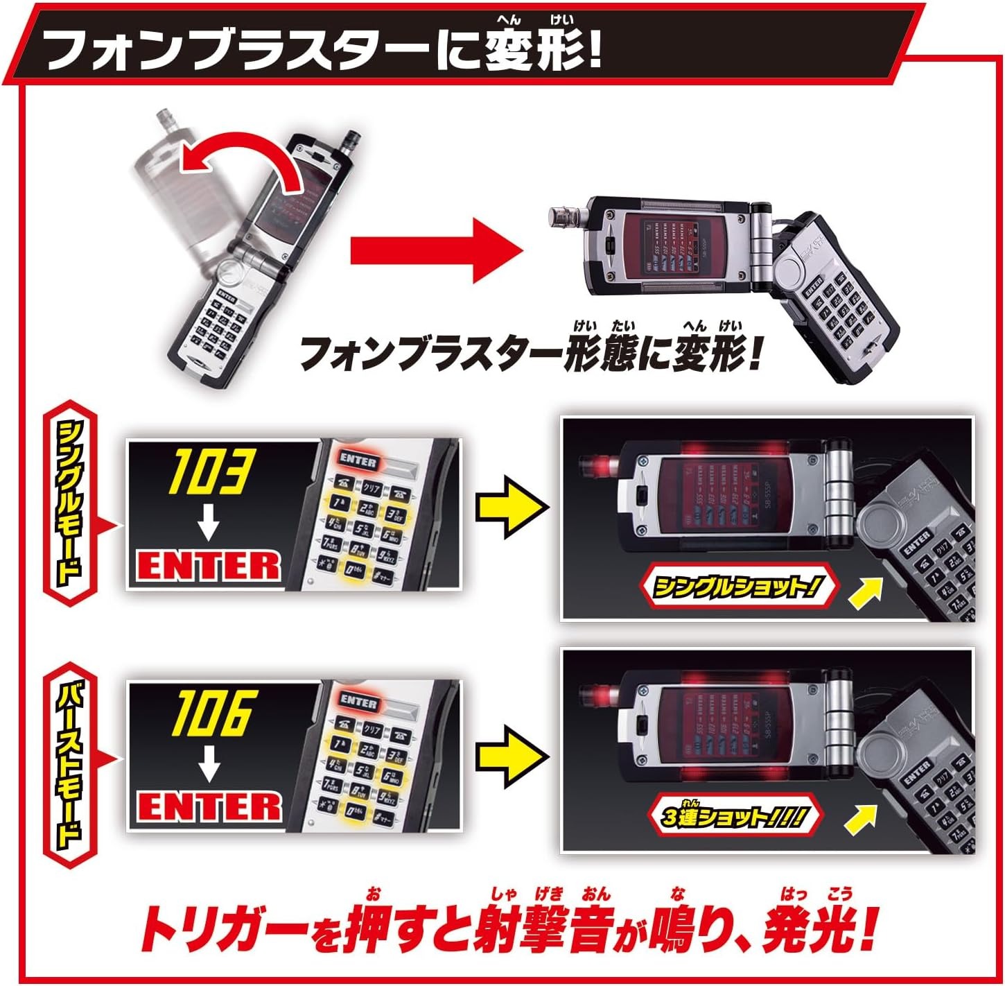 Kamen Rider Faiz (555) Super Best Transformation Belt DX Fiz Driver Kamen Rider Faiz (555) Super Best Transformation Belt DX Fiz Driver
