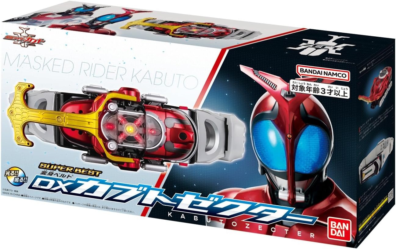 Kamen Rider Kabuto Super Best Transformation Belt DX Kabuto Zector Kamen Rider Kabuto Super Best Transformation Belt DX Kabuto Zector