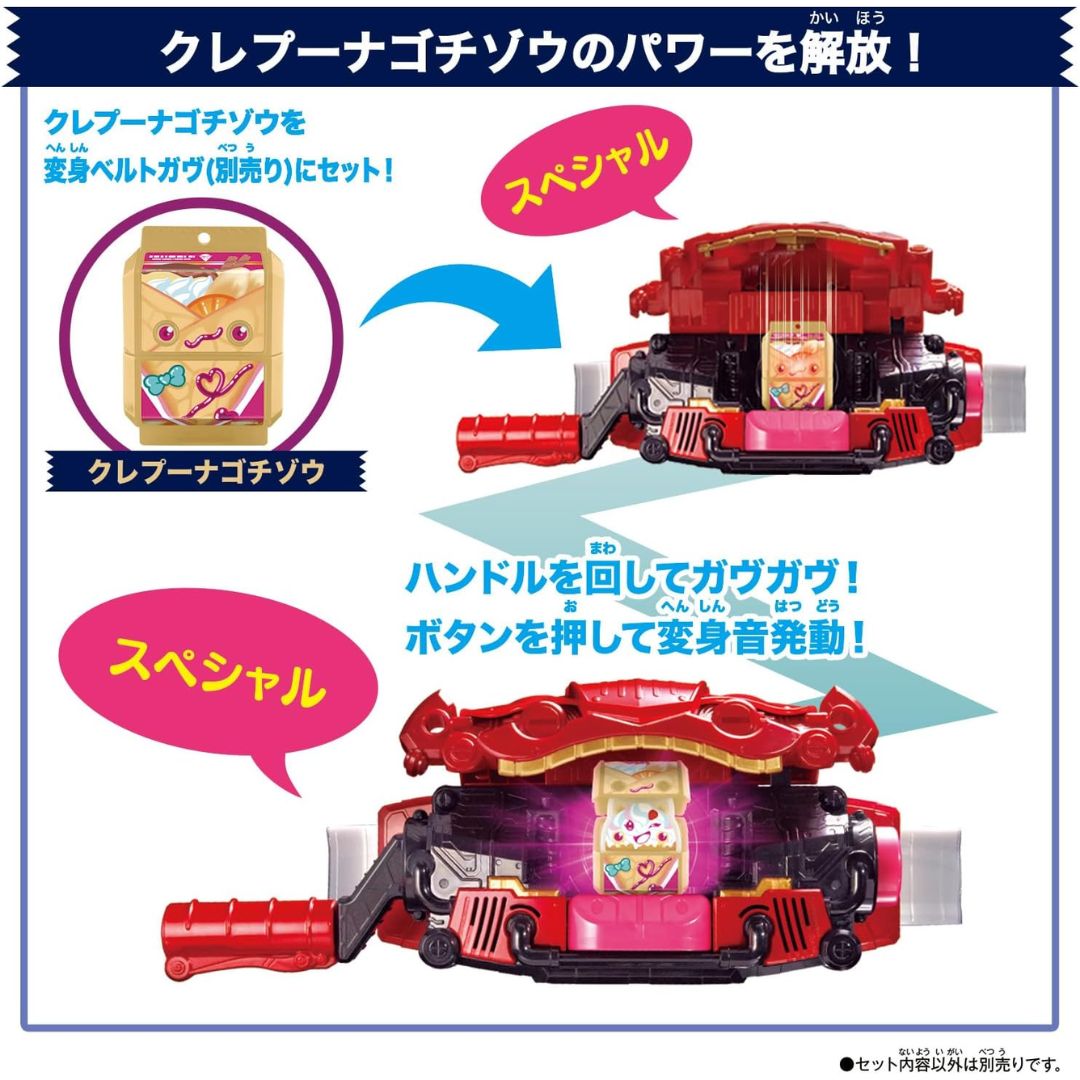 Kamen Rider Gavv DX Rider Gochizo Set 05 - Set Item Kekuatan Rider Gavv Seri 5 Kamen Rider Gavv DX Rider Gochizo Set 05 - Set Item Kekuatan Rider Gavv Seri 5