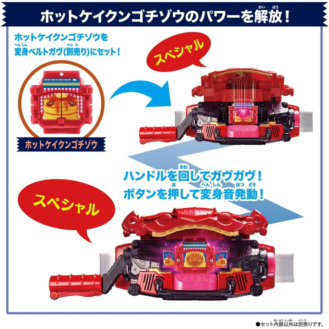 Kamen Rider Gavv DX Rider Gochizo Set 05 - Set Item Kekuatan Rider Gavv Seri 5 Kamen Rider Gavv DX Rider Gochizo Set 05 - Set Item Kekuatan Rider Gavv Seri 5