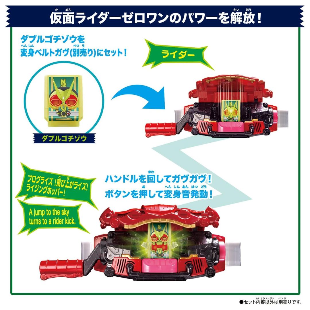 Bandai Kamen Rider Gav DX Legend Rider Gochizou Set 01 - Set Item Kekuatan Legend Rider Gavv Seri 1 Bandai Kamen Rider Gav DX Legend Rider Gochizou Set 01 - Set Item Kekuatan Legend Rider Gavv Seri 1