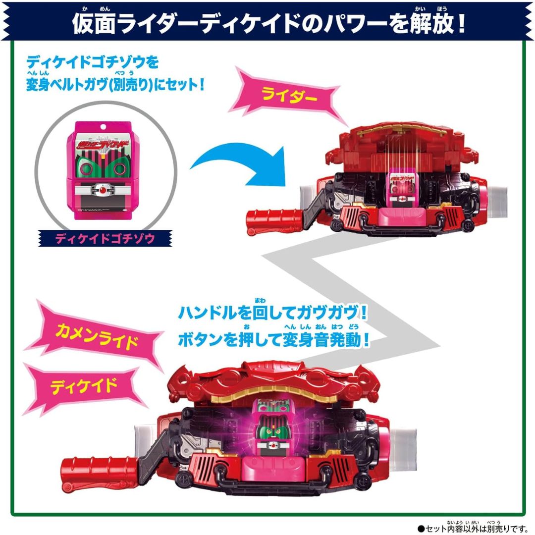 Bandai Kamen Rider Gav DX Legend Rider Gochizou Set 02 - Set Item Kekuatan Legend Rider Gavv Seri 2 Bandai Kamen Rider Gav DX Legend Rider Gochizou Set 02 - Set Item Kekuatan Legend Rider Gavv Seri 2