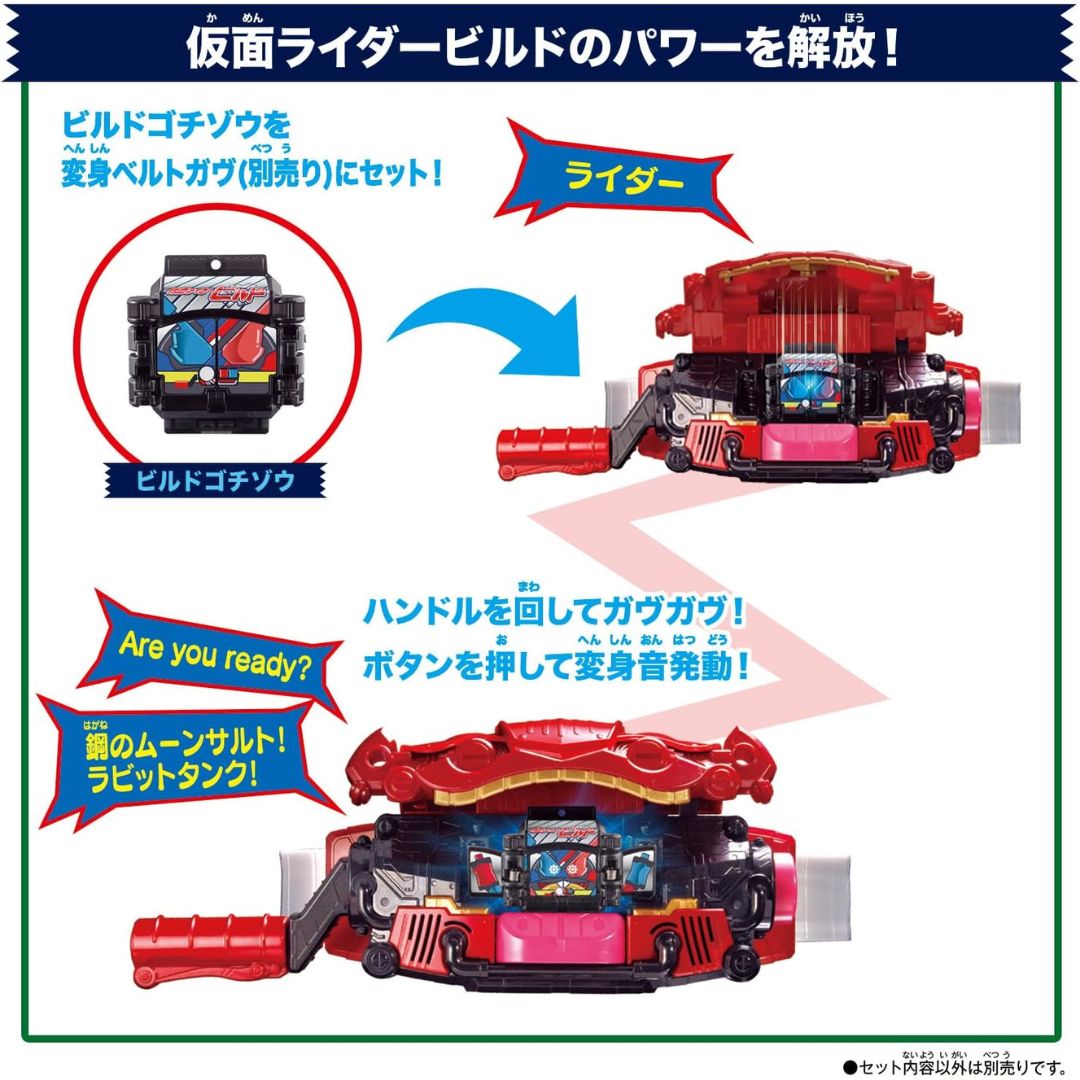 Bandai Kamen Rider Gav DX Legend Rider Gochizou Set 02 - Set Item Kekuatan Legend Rider Gavv Seri 2 Bandai Kamen Rider Gav DX Legend Rider Gochizou Set 02 - Set Item Kekuatan Legend Rider Gavv Seri 2