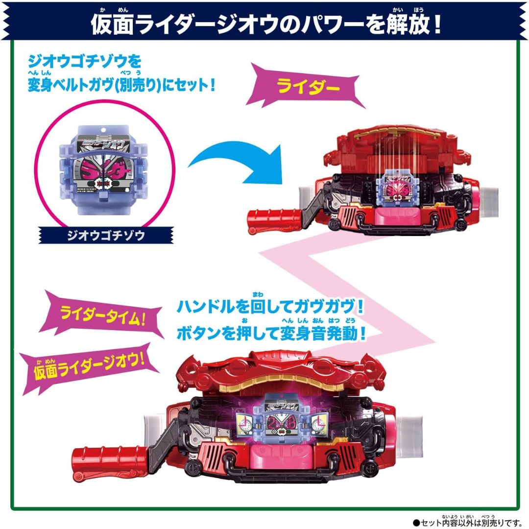 Bandai Kamen Rider Gav DX Legend Rider Gochizou Set 02 - Set Item Kekuatan Legend Rider Gavv Seri 2 Bandai Kamen Rider Gav DX Legend Rider Gochizou Set 02 - Set Item Kekuatan Legend Rider Gavv Seri 2