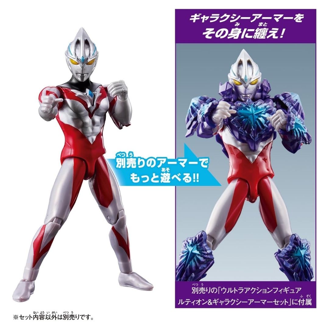 Bandai Ultra Action Figure Ultraman Arc New Generation Stars Set - Figure Aksi Ultraman Arc Bandai Ultra Action Figure Ultraman Arc New Generation Stars Set - Figure Aksi Ultraman Arc