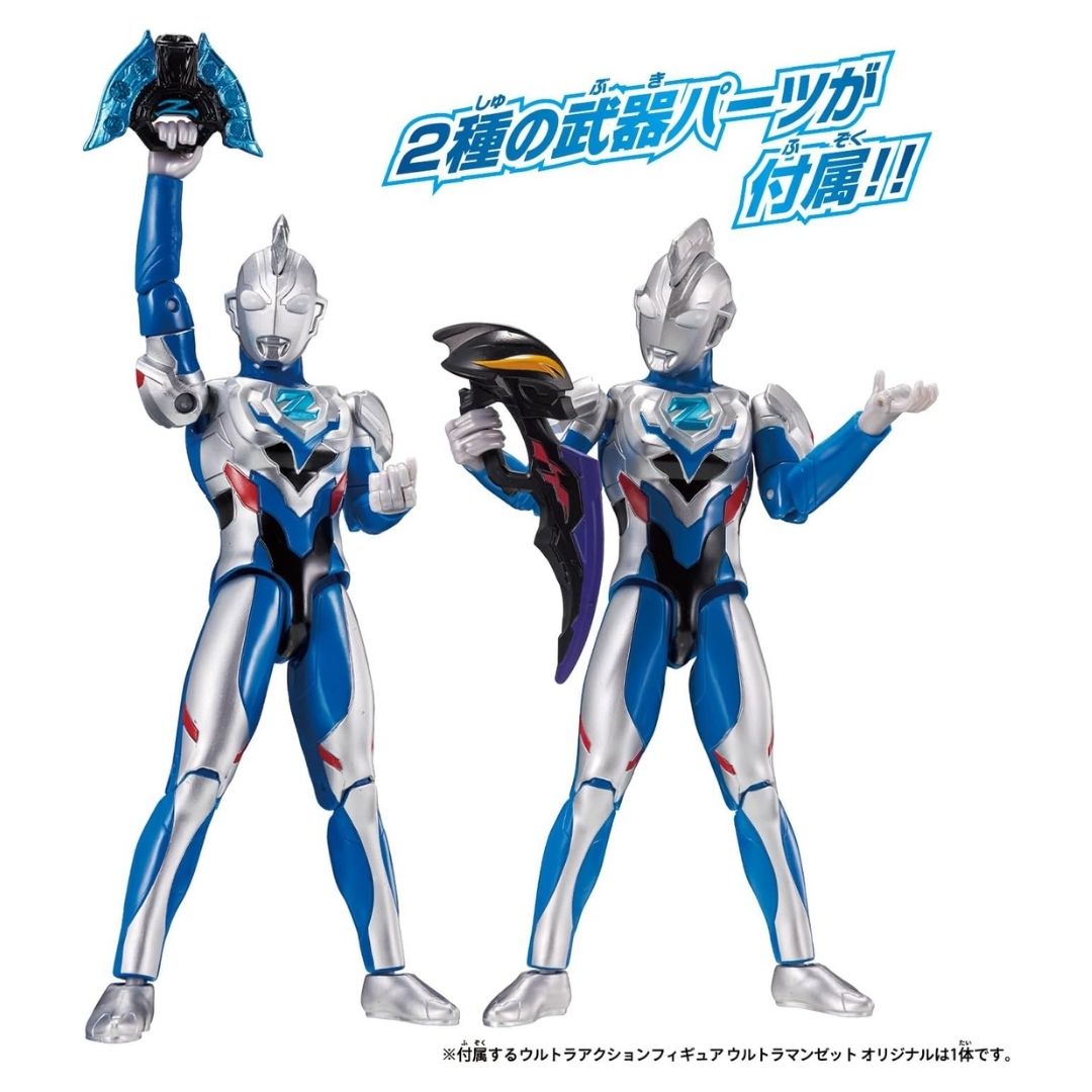 Bandai Ultra Action Figure Ultraman Zett Original New Generation Stars Set - Figure Aksi Ultraman Zett Original dengan Ultra Jet Riser & Beria Lock Bandai Ultra Action Figure Ultraman Zett Original New Generation Stars Set - Figure Aksi Ultraman Zett Original dengan Ultra Jet Riser & Beria Lock