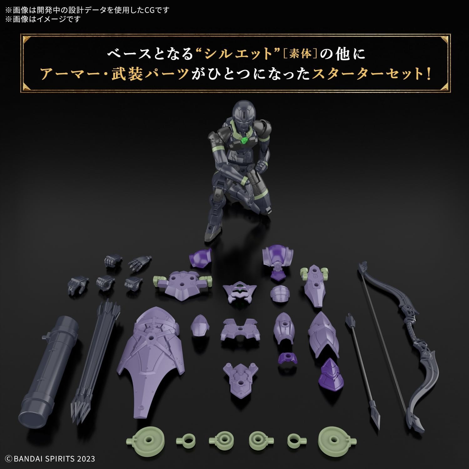 Bandai 30 MINUTES FANTASY 30MF Rosan Archer Bandai 30 MINUTES FANTASY 30MF Rosan Archer