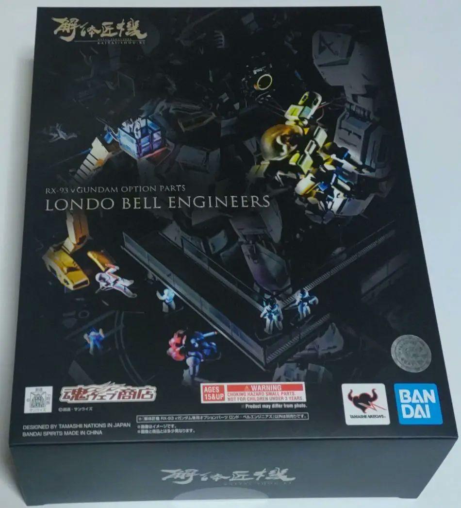 Kaitai Takumi RX-93 Nu Gundam Optional Parts Londo Bell Engineers Kaitai Takumi RX-93 Nu Gundam Optional Parts Londo Bell Engineers