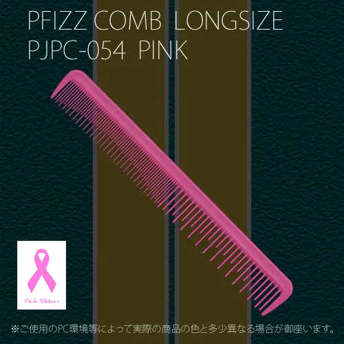 Fizz Comb Long Size Pink Fizz Comb Long Size Pink