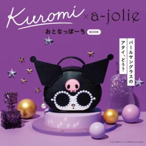 Tas Kuromi × a-jolie Otonappochi Book Edisi Terbatas untuk Aksesoris (Takarajimasha)