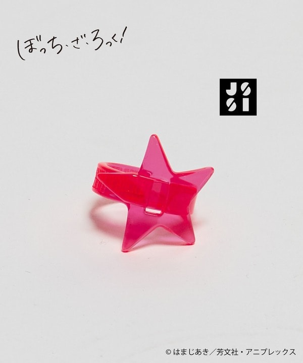 Cincin Converse Bocchi the Rock! JISS Kessoku Band Star Ring Yellow (RD-JP25) Cincin Converse Bocchi the Rock! JISS Kessoku Band Star Ring Yellow (RD-JP25)