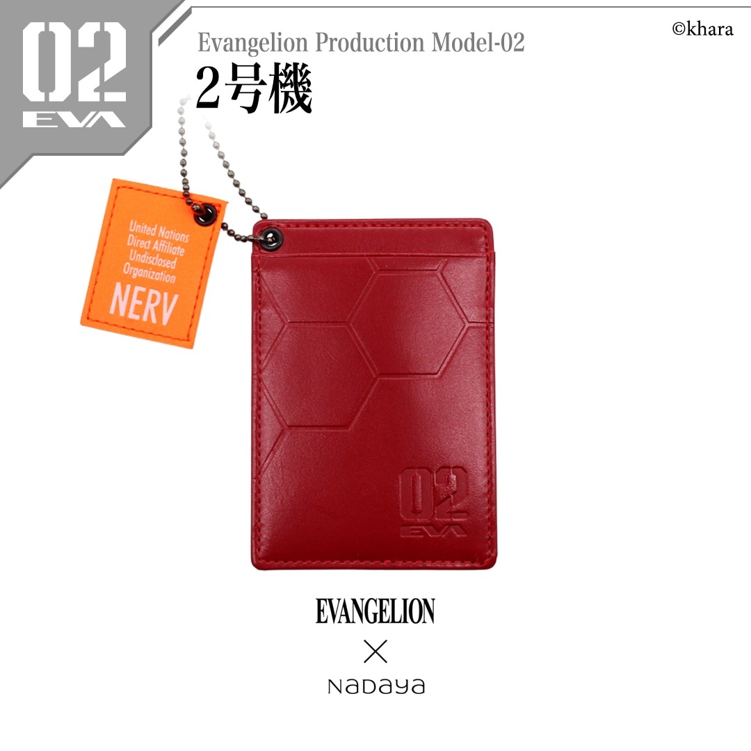 NADAYA Evangelion × NADAYA Commuter Pass Case (RD-JP25) NADAYA Evangelion × NADAYA Commuter Pass Case (RD-JP25)