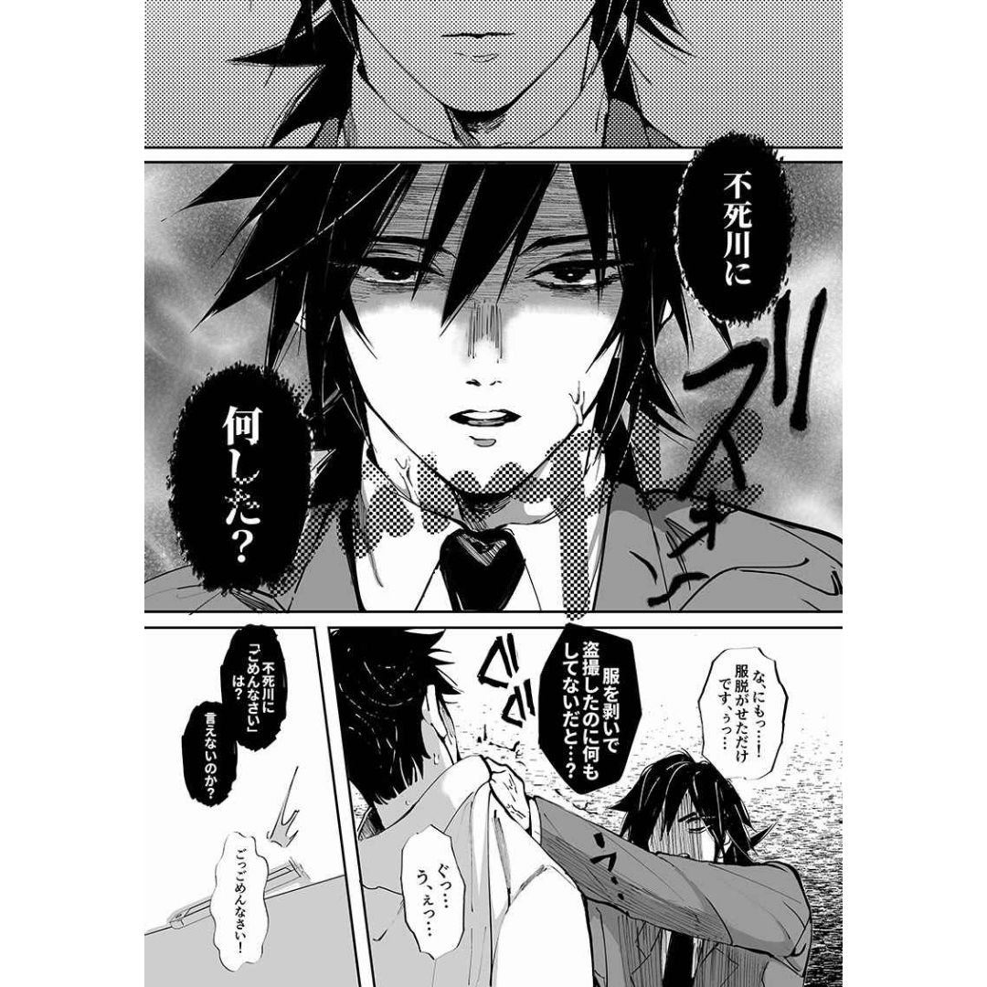 Doujinshi Parodi Lovesick (Kimetsu no Yaiba/Demon Slayer) Doujinshi Parodi Lovesick (Kimetsu no Yaiba/Demon Slayer)