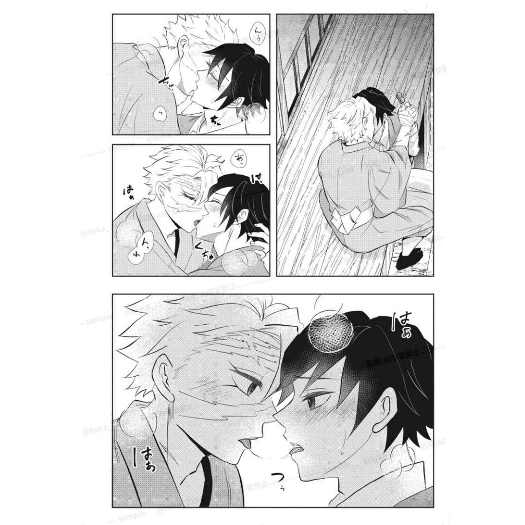 Doujinshi Kimetsu no Yaiba And From Now On Doujinshi Kimetsu no Yaiba And From Now On