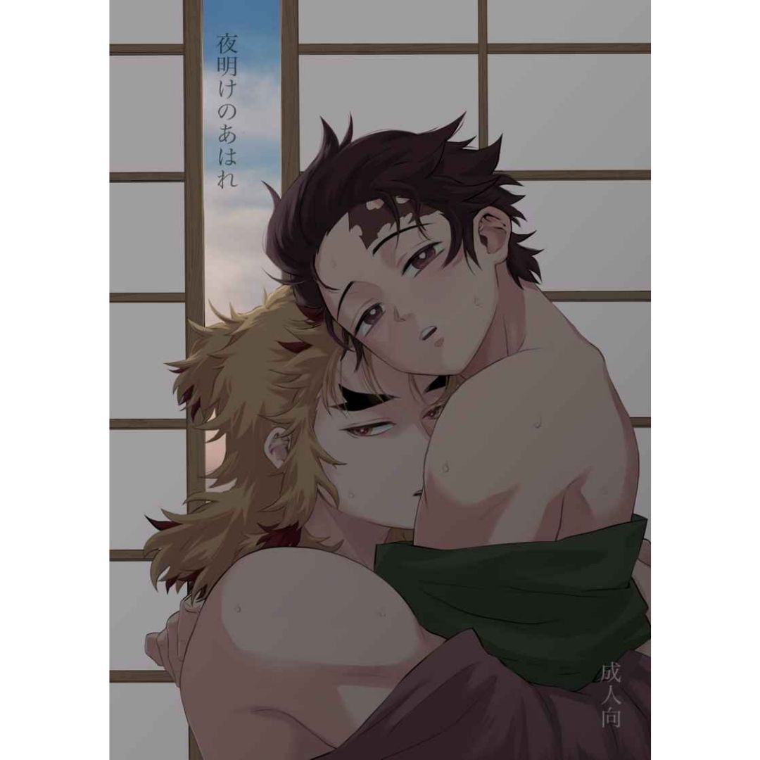 Doujinshi Kimetsu no Yaiba Sadness at Dawn