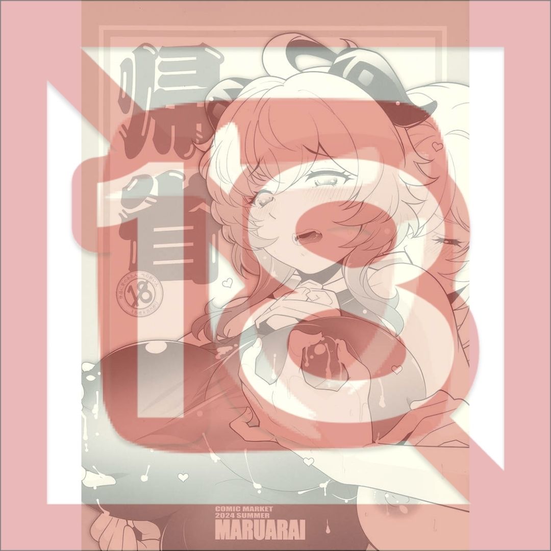 Doujinshi Genshin Impact Homecoming B5 20p (R18/JP) Doujinshi Genshin Impact Homecoming B5 20p (R18/JP)