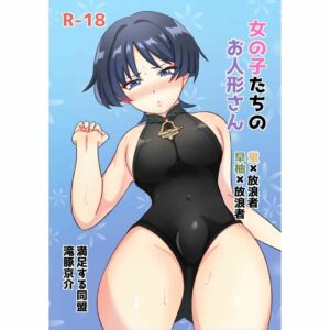 Doujinshi Genshin Impact Girls dolls Hotaru x Wanderer x Sayu B5 32p (R18/JP)