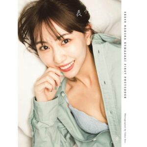 Haruka Kumazaki 1st Photo Book Expression Girl