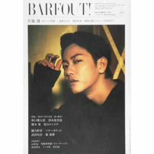 BARFOUT 254: Takeru Satoh yang Menghiasi Sampul! BARFOUT 254: Takeru Satoh yang Menghiasi Sampul!