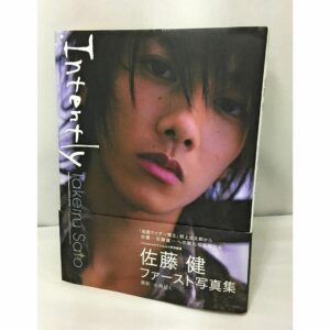 Sato Ken First Photobook Intently: Menguak Pesona Awal Takeru Satoh! Sato Ken First Photobook Intently: Menguak Pesona Awal Takeru Satoh!