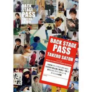 BACK STAGE PASS TAKERU SATOH: Selami Dunia Belakang Panggung Sang Aktor!