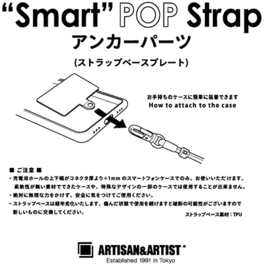 ARTISAN&ARTIST Anchor Parts ATTACHMENT-002 Black - Konektor Strap "Smart" untuk Smartphone Anda ARTISAN&ARTIST Anchor Parts ATTACHMENT-002 Black - Konektor Strap "Smart" untuk Smartphone Anda