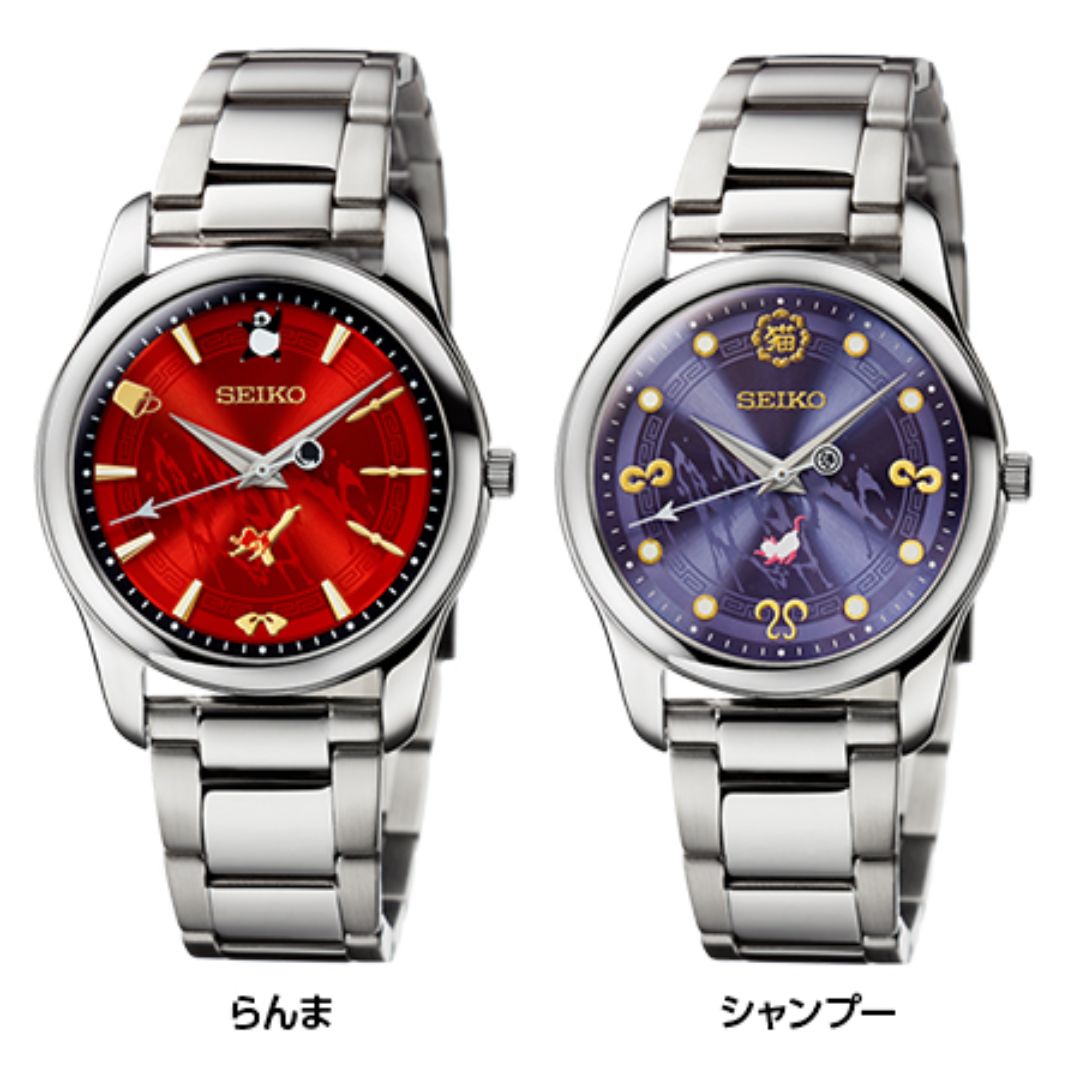 Jam Tangan Resmi Seiko x Ranma 1/2 - Kolaborasi Eksklusif untuk Penggemar Anime (Original Import Jepang)