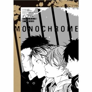 Given Illustration Collection Monochrome SIDE Reprint Eksklusif PO-25