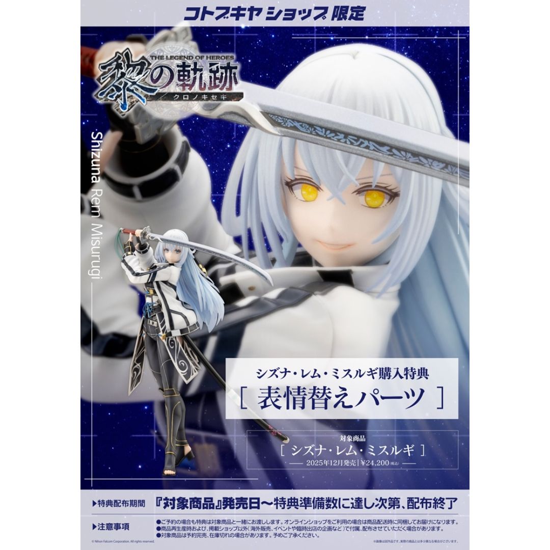 Figure Skala 1/8 Shizuna Rem Misurugi: Sang Pendekar Pedang Perak! PO25