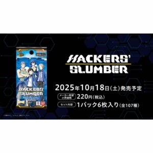 Digimon Card Game Booster Pack HACKERS SLUMBER (BT-23): Perkuat Dek Anda! PO25