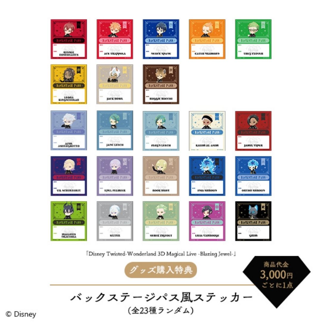 Penlight Disney Twisted-Wonderland Blazing Jewel 29 Warna Resmi PO-25 Penlight Disney Twisted-Wonderland Blazing Jewel 29 Warna Resmi PO-25