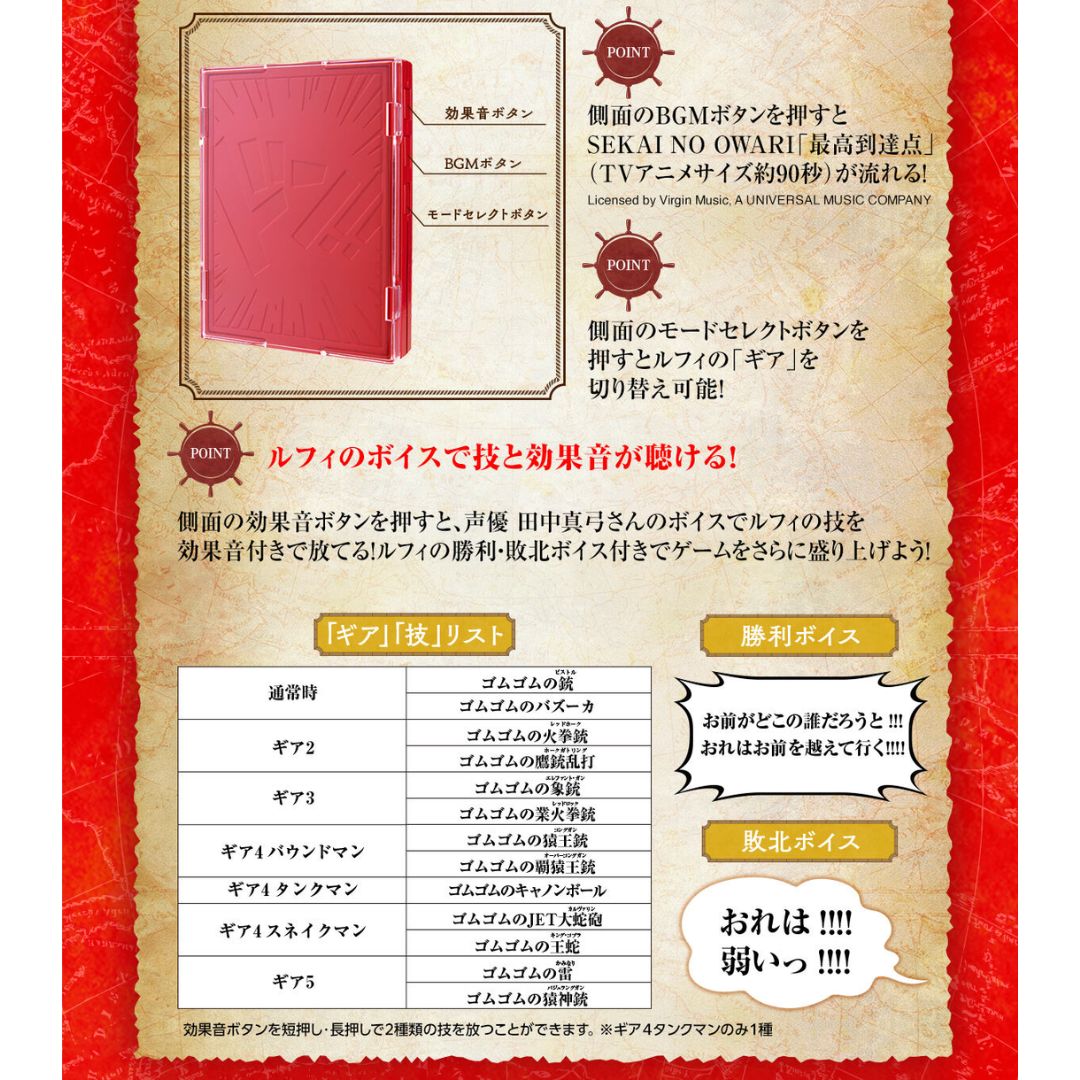 ONE PIECE Card Game Sound Loader Luffy Edition: Tambah Keseruan Pertarungan Kartumu! PO25 ONE PIECE Card Game Sound Loader Luffy Edition: Tambah Keseruan Pertarungan Kartumu! PO25