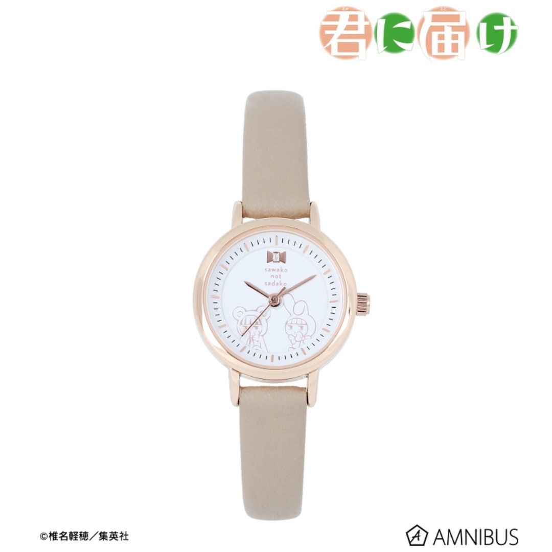 Jam Tangan Kimi ni Todoke Kumasawa & Usawa Desain Manis dan Elegan PO-25