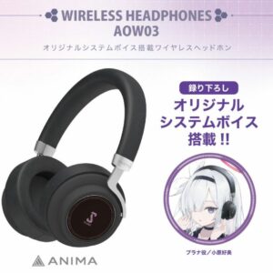 Headphone Blue Archive Plana ANIMA AOW03 Kolaborasi Resmi Onkyo PO-25