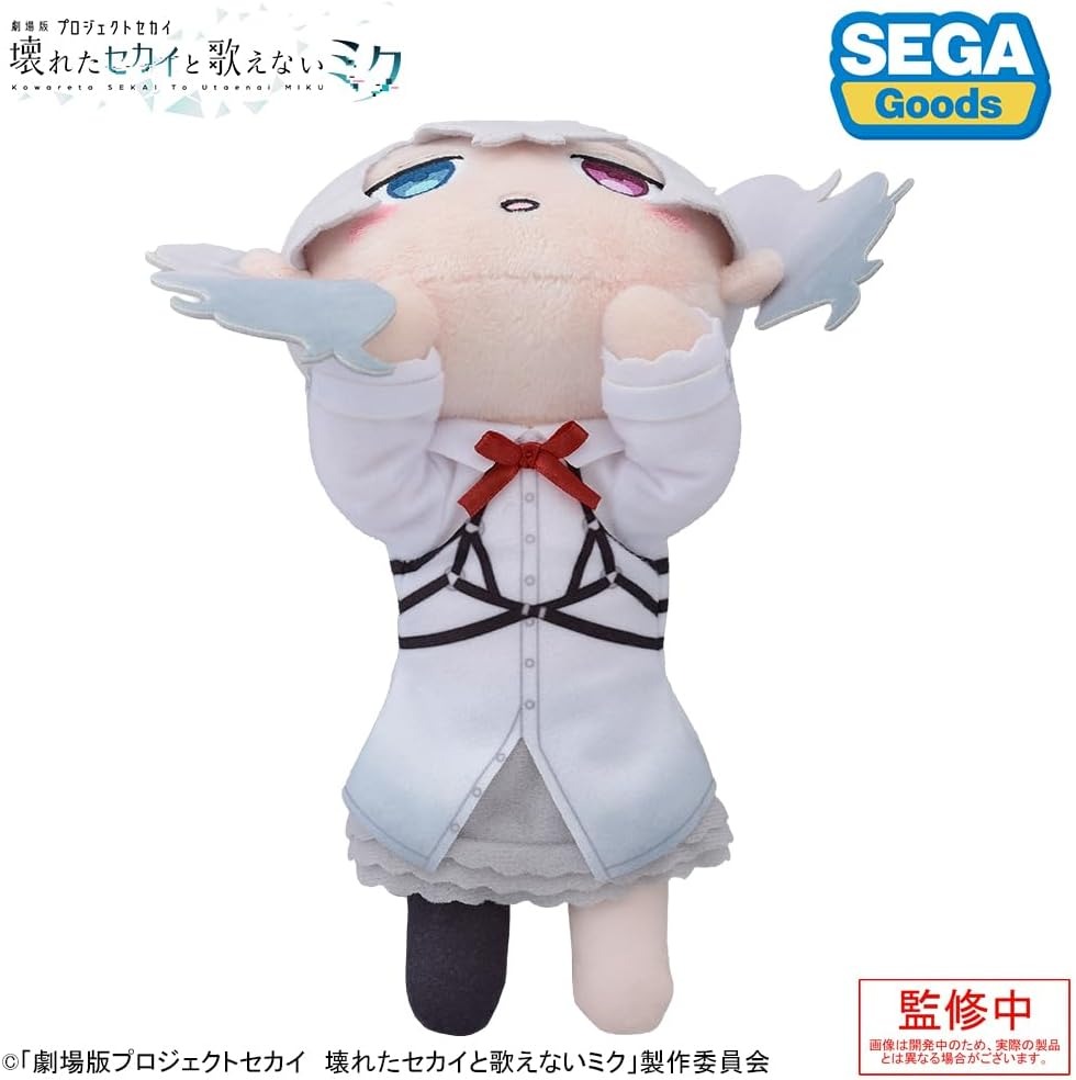 Boneka Project SEKAI Nesoberi - Hatsune Miku from the Empty World (PO-25) Boneka Project SEKAI Nesoberi - Hatsune Miku from the Empty World (PO-25)