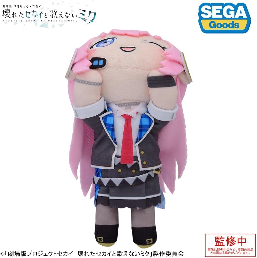 Boneka Project SEKAI Nesoberi - Megurine Luka from the Classroom World (PO-25) Boneka Project SEKAI Nesoberi - Megurine Luka from the Classroom World (PO-25)