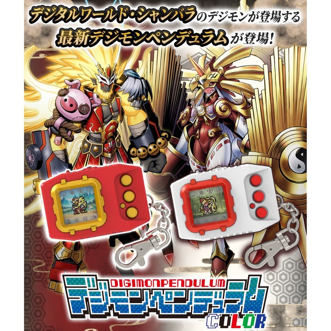 Digivice Digimon Pendulum COLOR SAIYUWARRIORS & TOHOBRAVES Versi Baru PO-25