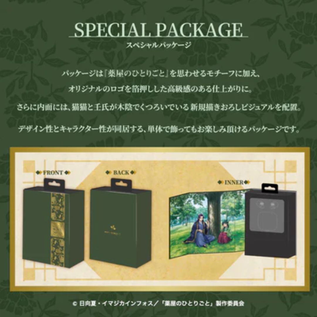 TWS AVIOT TE-Q3-KSR x The Pharmacist's Monologue dengan Voice Guidance PO-25 TWS AVIOT TE-Q3-KSR x The Pharmacist's Monologue dengan Voice Guidance PO-25