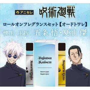 Parfum Roll-On Jujutsu Kaisen Gojo Geto Eau de Toilette 2x10ml Original PO-25