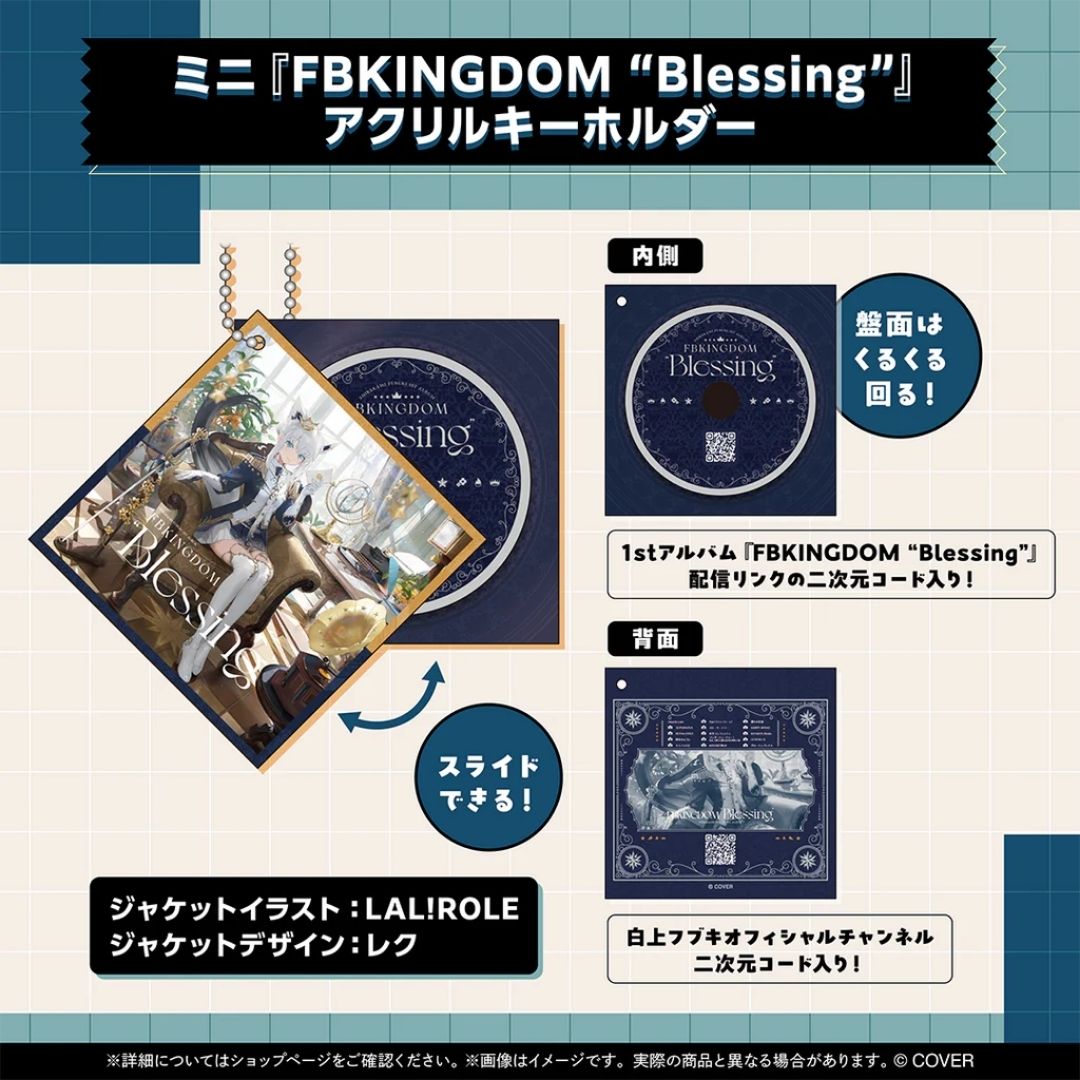Shirakami Fubuki 7th Anniversary Full Set Goods Merchandise Lengkap PO-25 Shirakami Fubuki 7th Anniversary Full Set Goods Merchandise Lengkap PO-25
