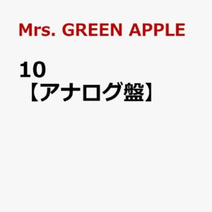 Mrs. GREEN APPLE - 10 [2LP Vinyl] - Album Terbaru dalam Format Analog Premium