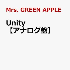 Mrs. GREEN APPLE - Unity [Vinyl LP] - Single Vinyl Album Premium