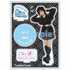 Tsukine Kona Happy Day 2025 GOODS - Acrylic Stand Happy Kurokona | Koleksi Eksklusif Fan Item