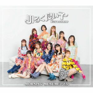 CD Morning Musume 25 A Song of Interest Reguler B bonus keychain PO-25