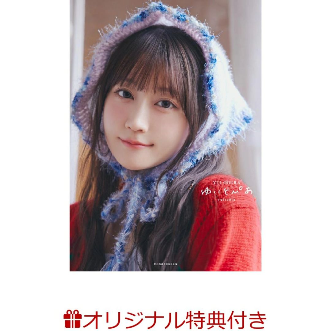 Photobook Ogura Yui (Yuitopia) Promised – Edisi Spesial Perjalanan Bahagia PO-25